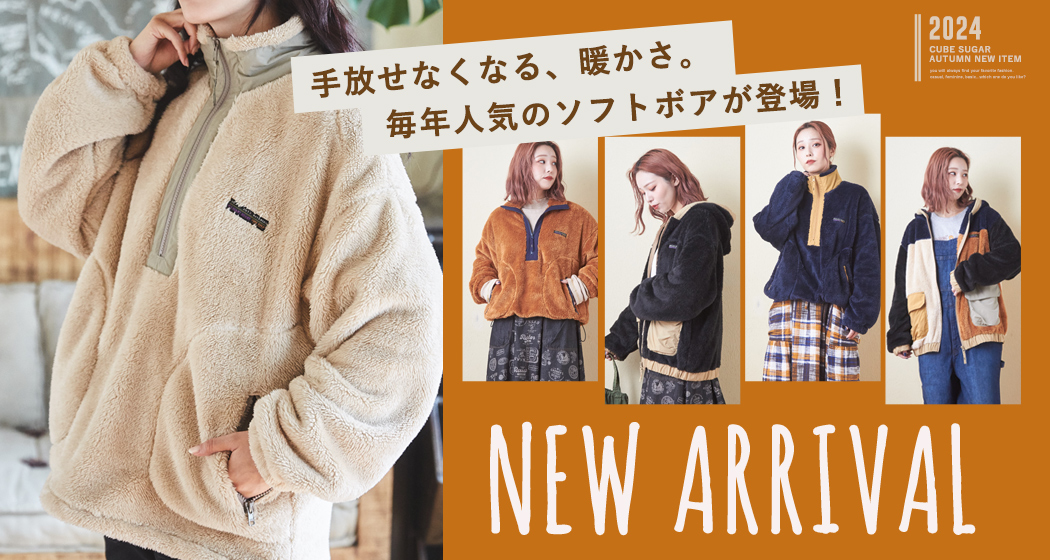 値下げしました】未使用 cube sugar キューブシュガー ライナー モッズ