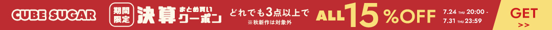 (0724)15offクーポン