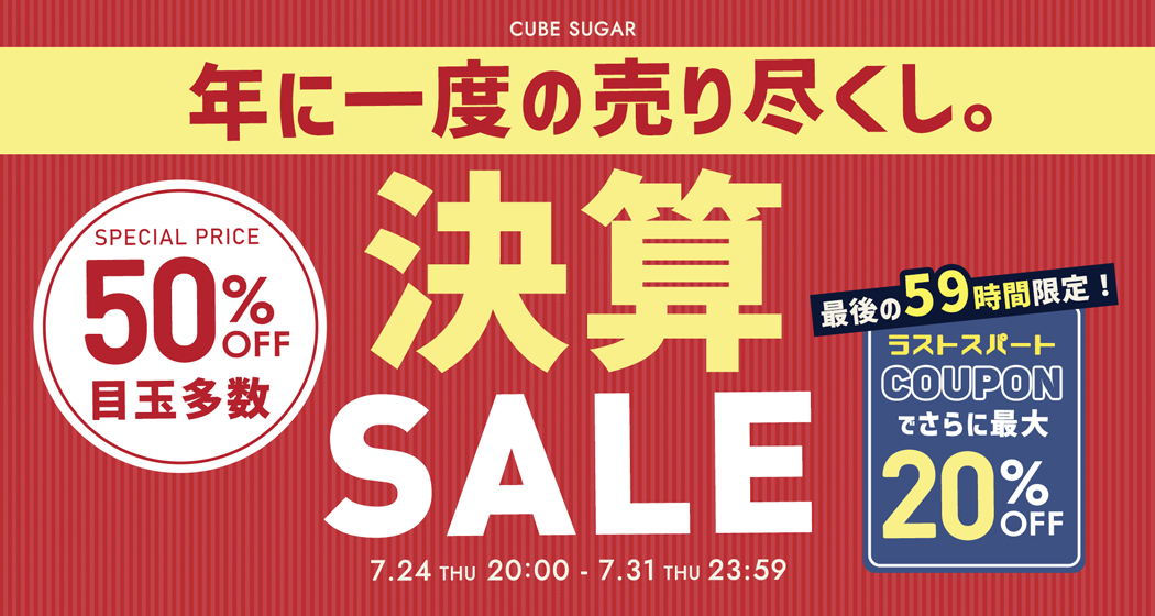 週末セール！キューブシュガーポンチョ新作新品 ファッション通販サイトのCUBE SUGAR（キューブシュガー）