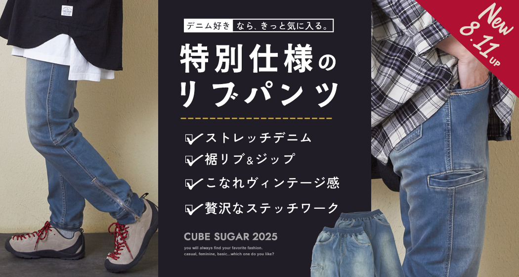 (0811)秋新作