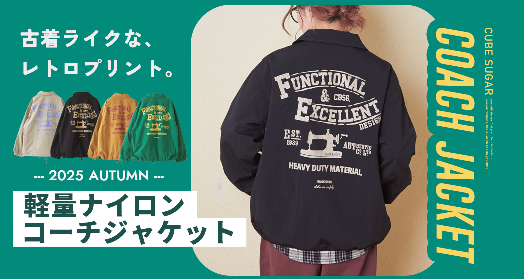 コーチジャケット