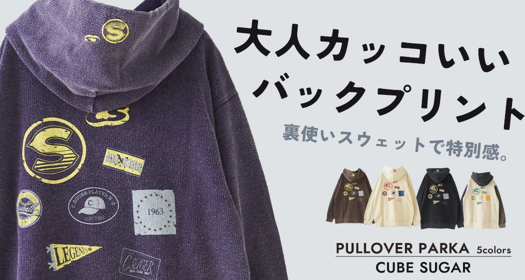 スノーウォッシュパーカー
