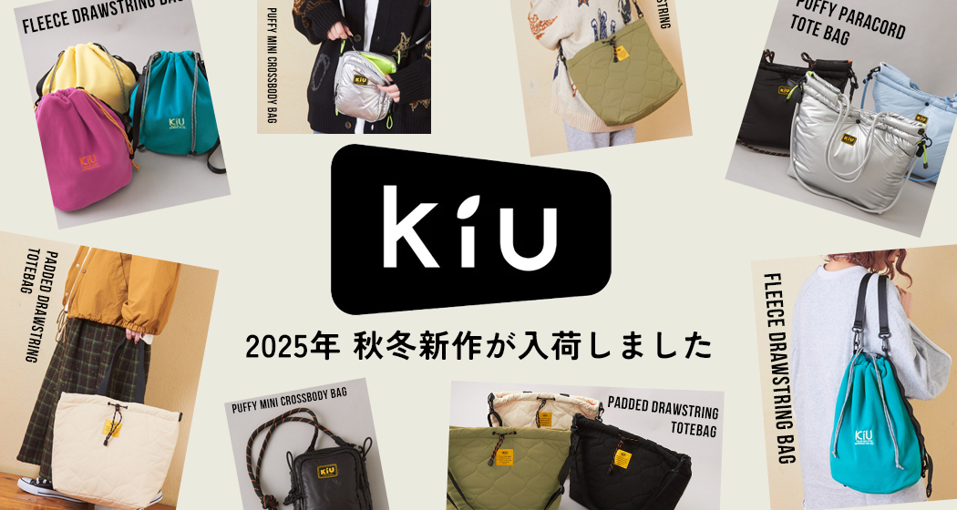 KiU(キウ)