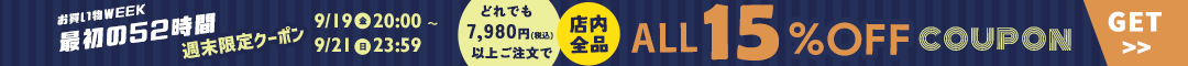 (0919)15ffクーポン