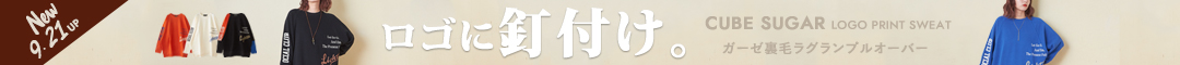 (0921)秋新作