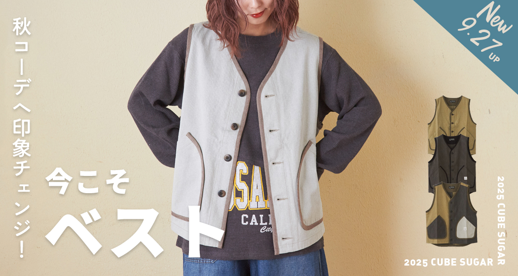(0927)秋新作