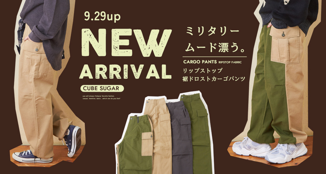 (0925)秋新作