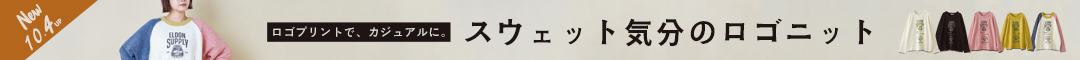 (1004)秋新作