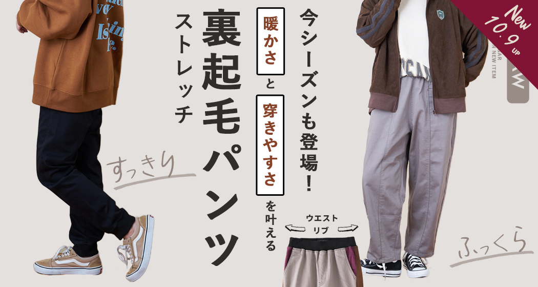 (1009)秋新作