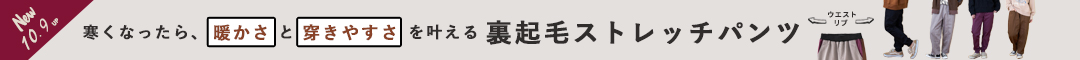 (1009)秋新作