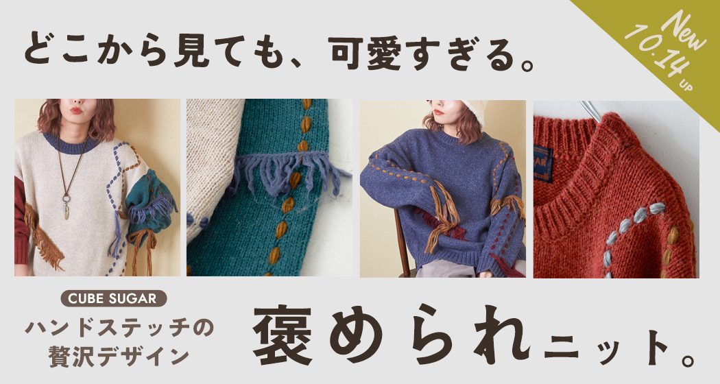 (1009)秋新作