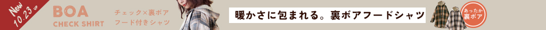 (1023)秋新作