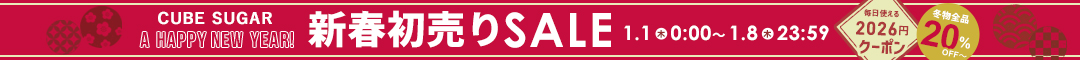 (0101)初売りセール