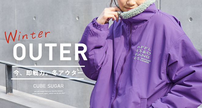 【セール】アウター