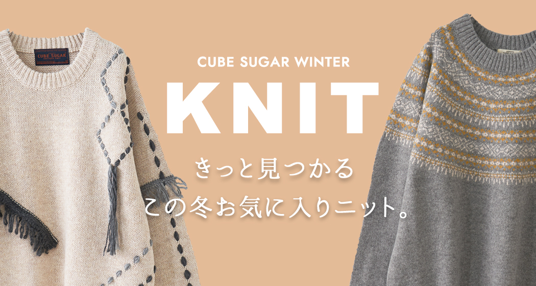【セール】ニット