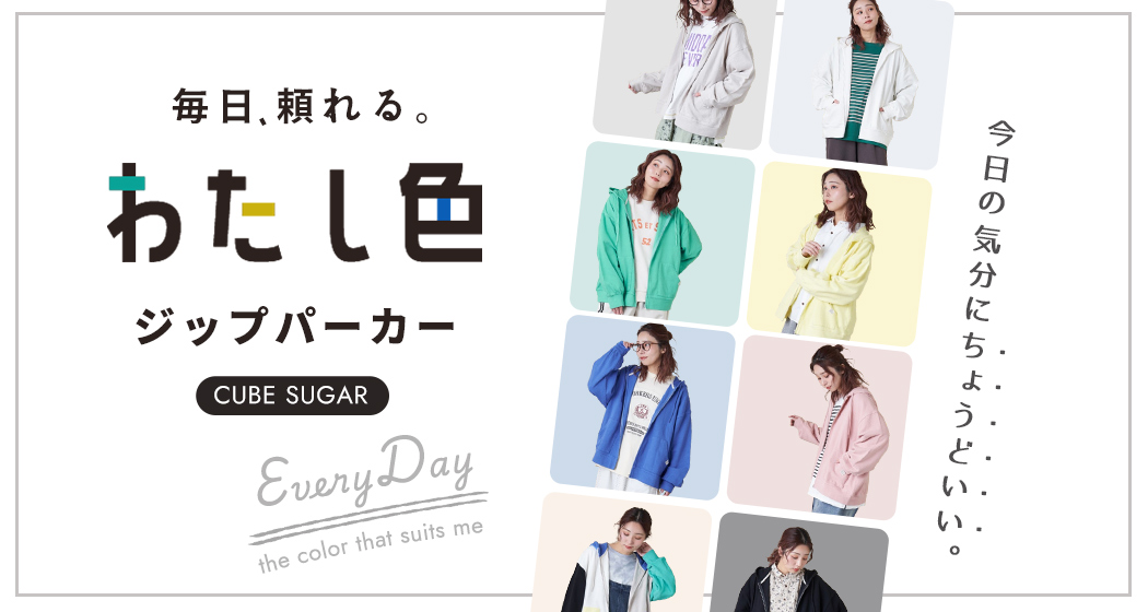 (copy)(copy)インレイパーカー