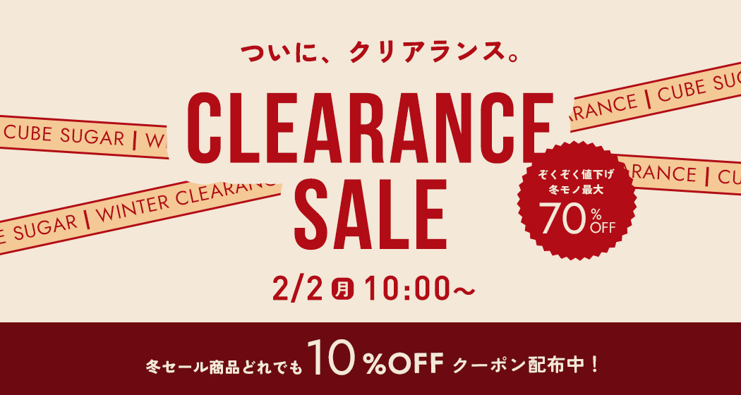 クリアランスセール