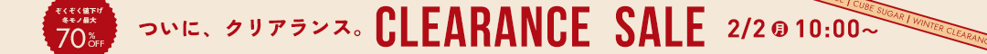 クリアランスセール