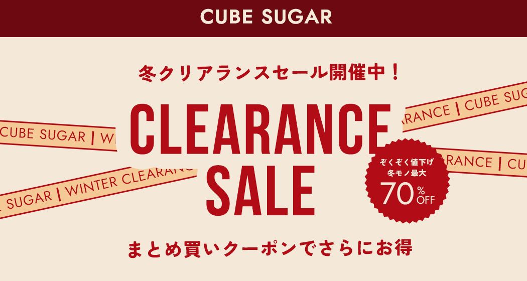 クリアランスセール