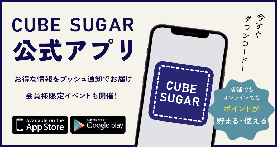 [共通バナー]アプリ紹介