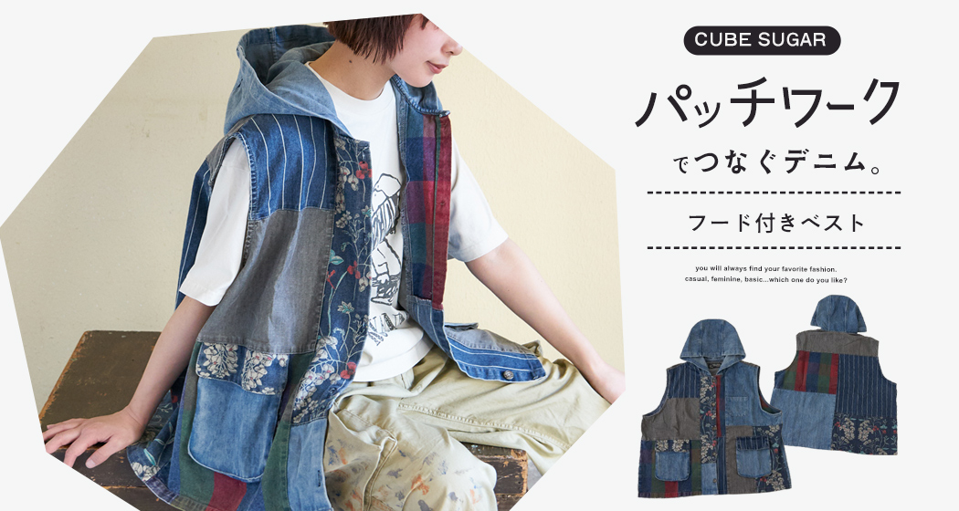 デニムフードベスト
