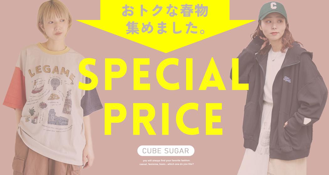 プレ中セールバナー