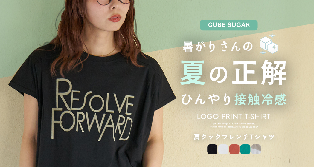 接触冷感Tシャツ