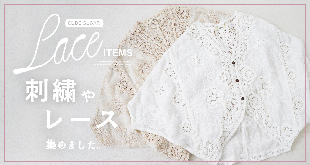 レースブラウス