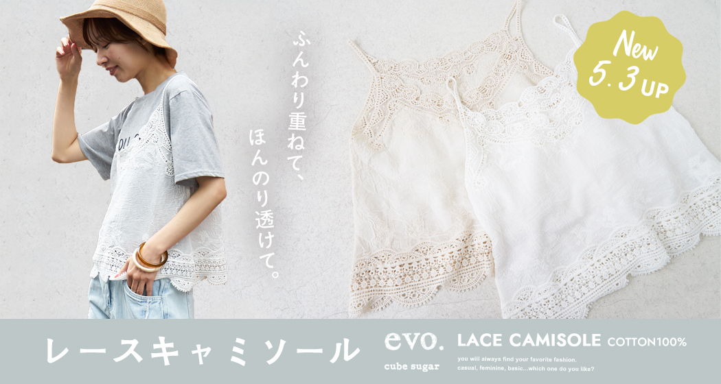 春新作
