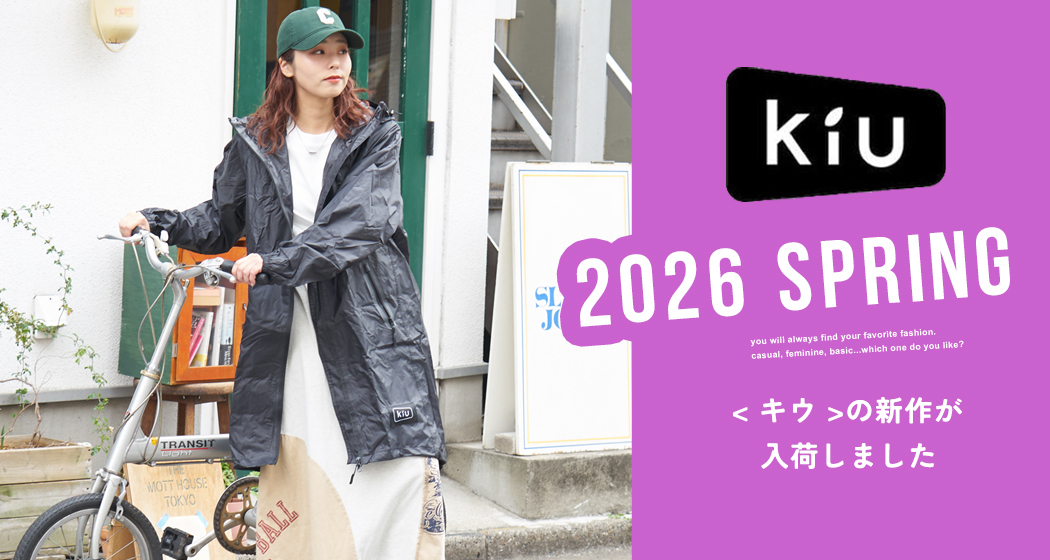 2026SSキウ