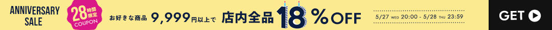 18クーポン