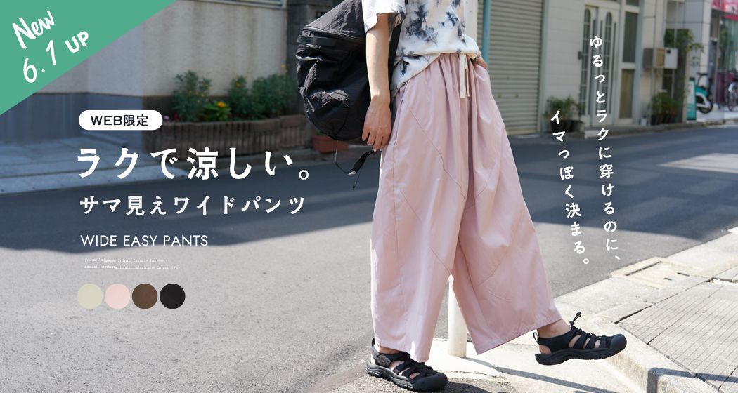 春新作
