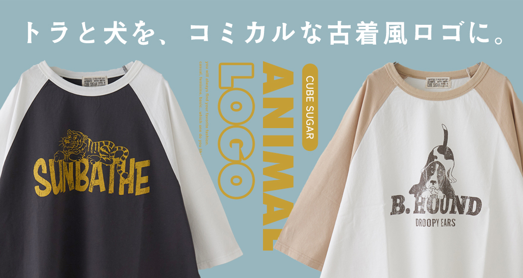 アニマルTシャツ
