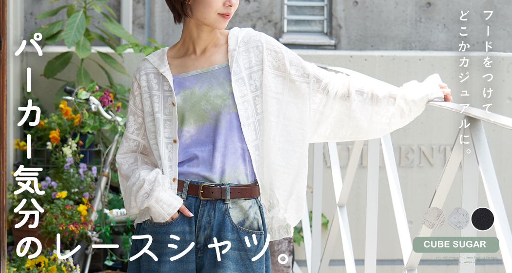 レースフードシャツ