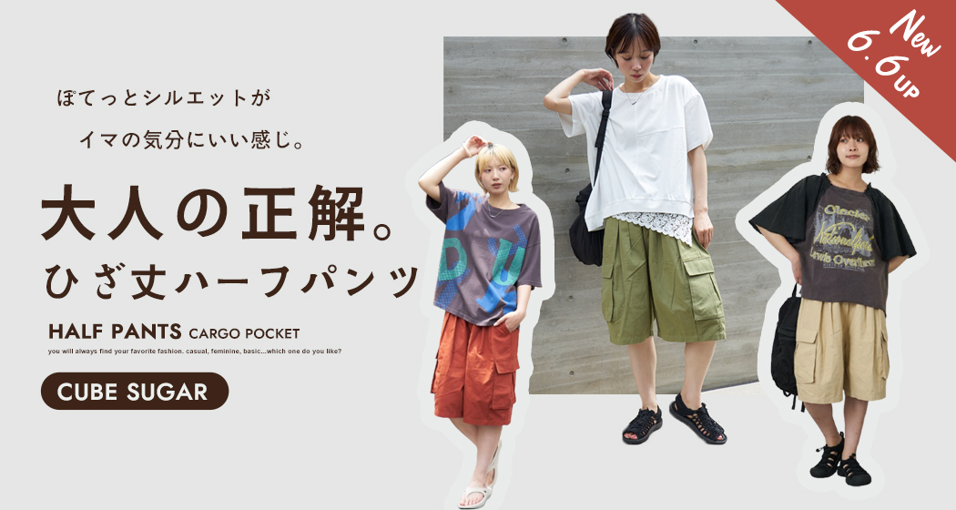 春新作