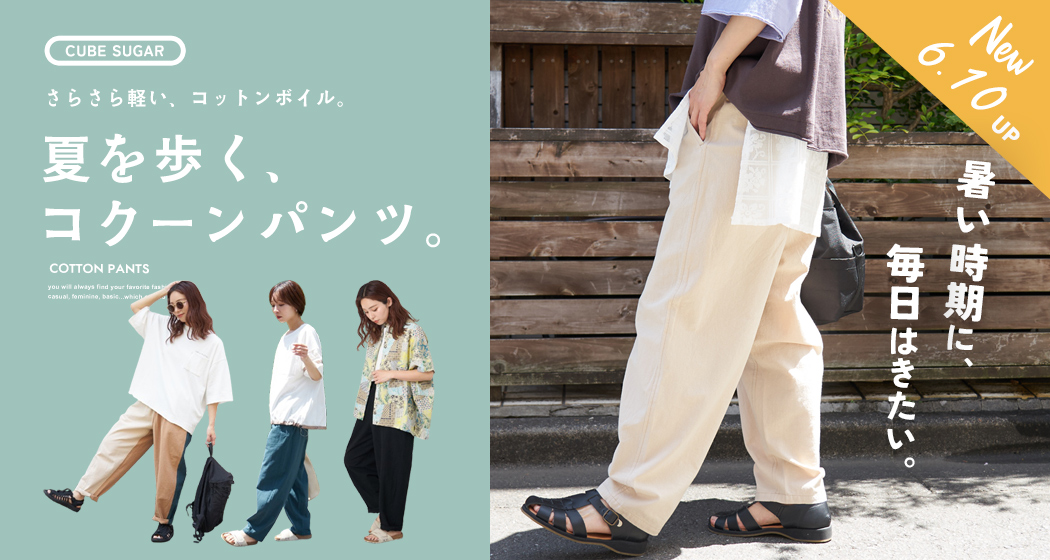 春新作