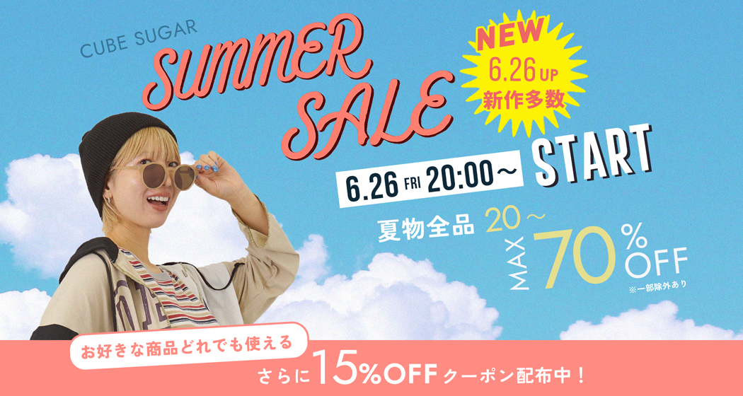 ファッション通販サイトのCUBE SUGAR（キューブシュガー）