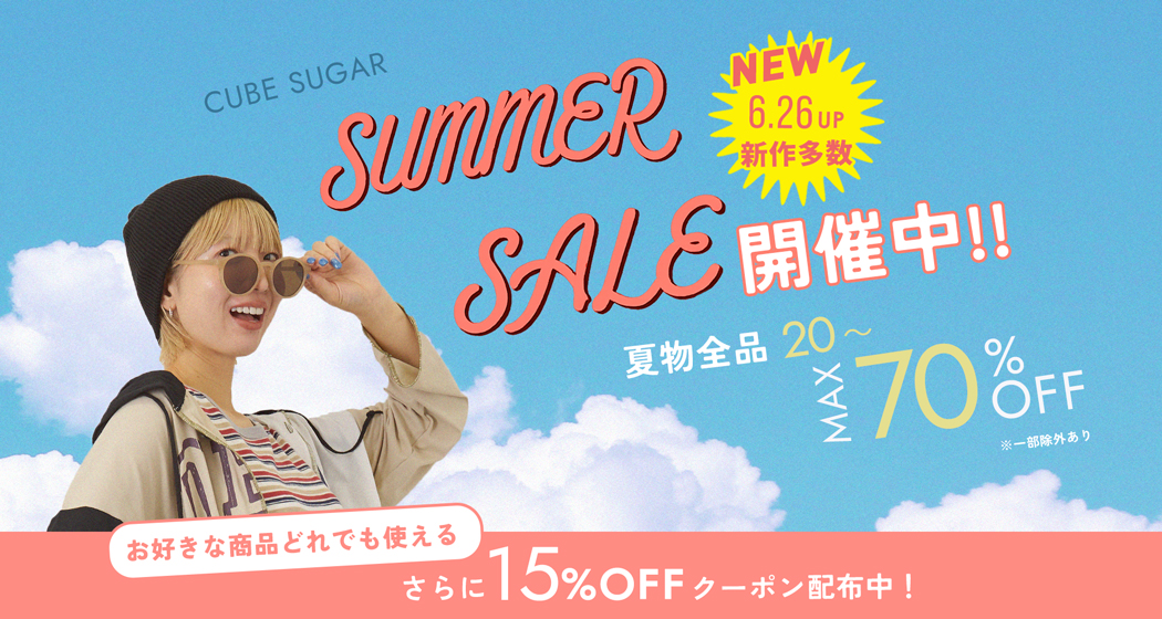 ファッション通販サイトのCUBE SUGAR（キューブシュガー）