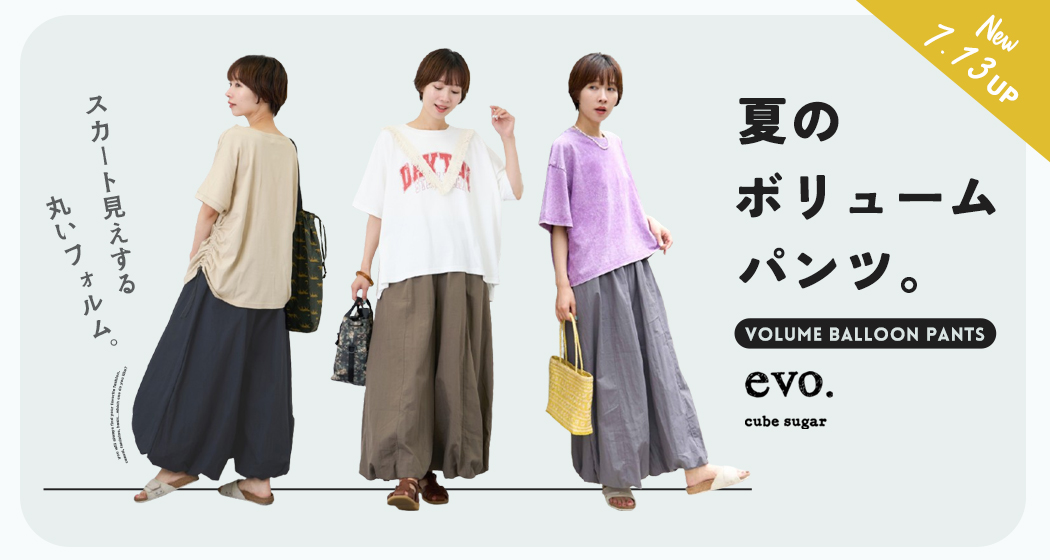 春新作