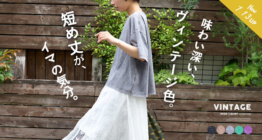春新作