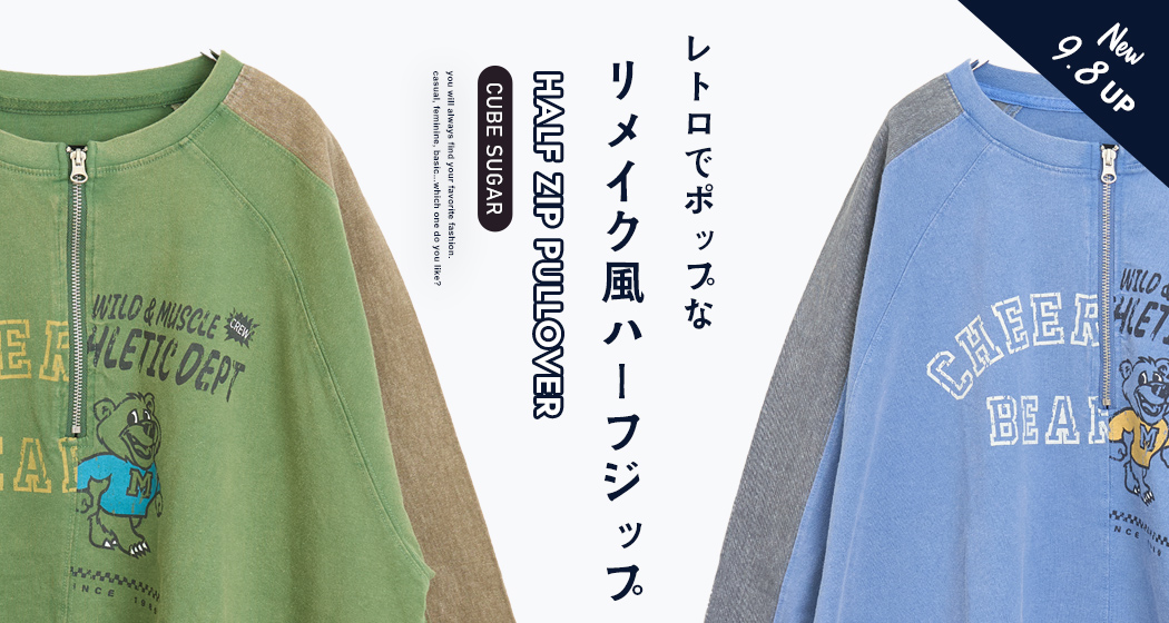 秋4新作
