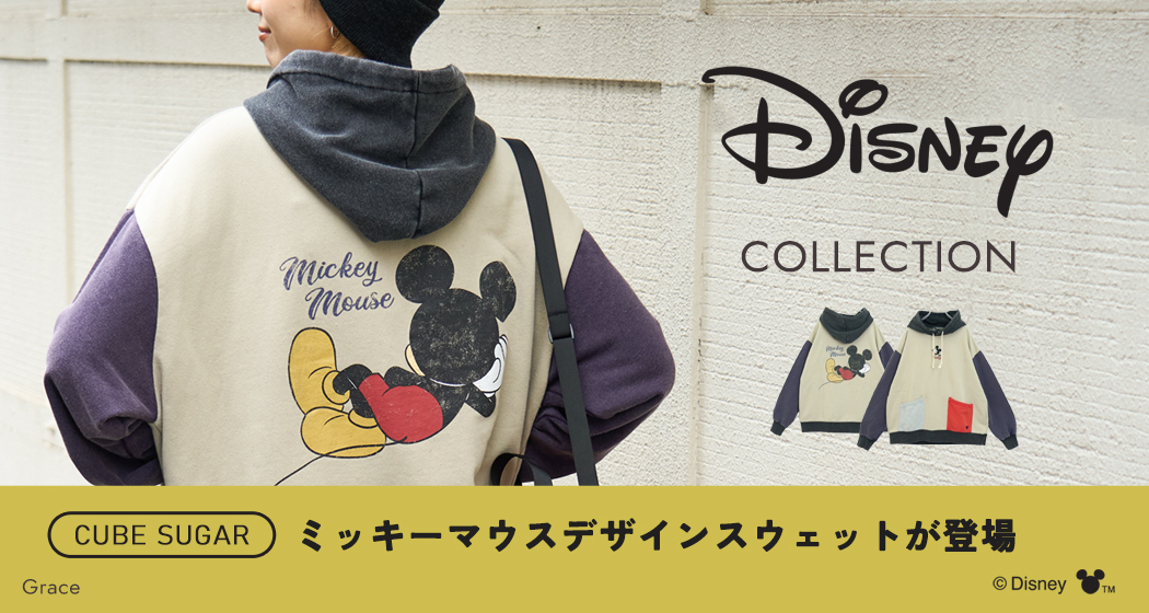 ミッキーパーカー