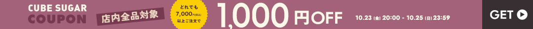 1000円クーポン
